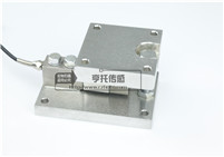 HT-CWC 不锈钢动载称重模块